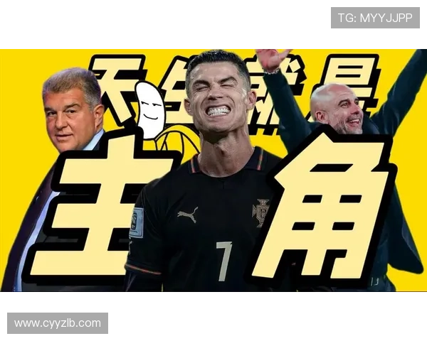 2023年全球职业足球明星收入排行榜揭晓谁是财富之王